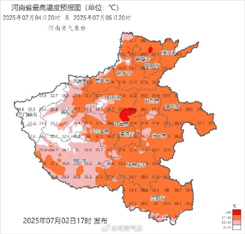 高温黄色预警！河南将连蒸4天“桑拿”