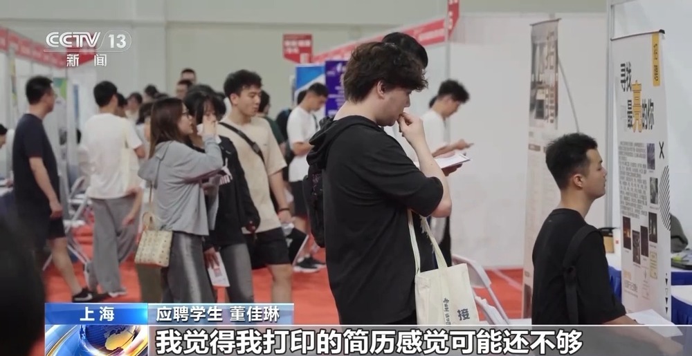 政策扩岗+岗位深挖 护航2025届高校毕业生就业 政策扩岗+岗位深挖 护航2025届高校毕业生就业