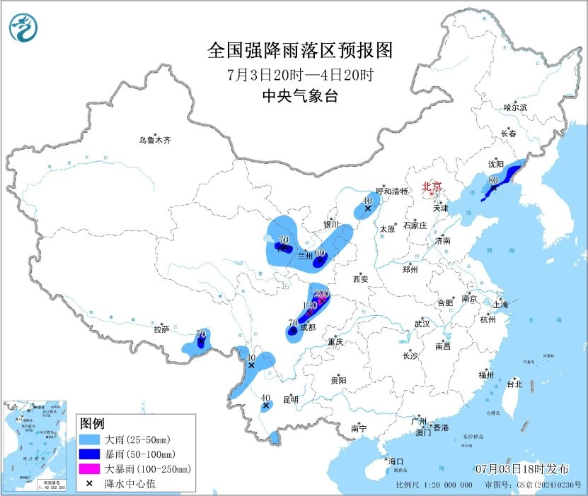 四预警齐发!我国多地高温 四川甘肃等地需防山洪+渍涝风险 四预警齐发!我国多地高温 四川甘肃等地需防山洪+渍涝风险