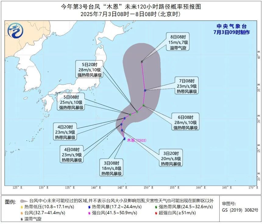 最高35℃！广州11区高温预警生效！又一新台风生成，接下来的天气……