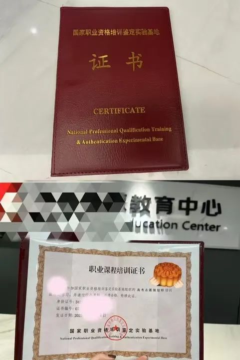 高考志愿咨询花费上万元值得吗?小心“付费陷阱” 高考志愿咨询花费上万元值得吗?小心“付费陷阱”