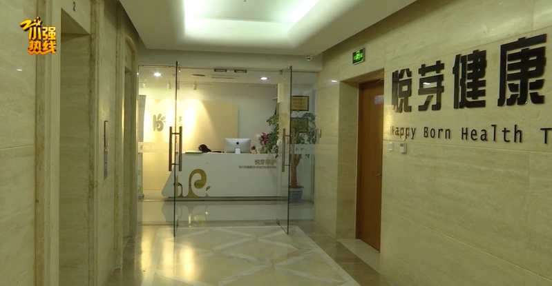 吓坏了!坐月子遭遇神秘威胁!中介回应惹宝妈怒斥:这是对我的侮辱… 吓坏了!坐月子遭遇神秘威胁!中介回应惹宝妈怒斥:这是对我的侮辱…