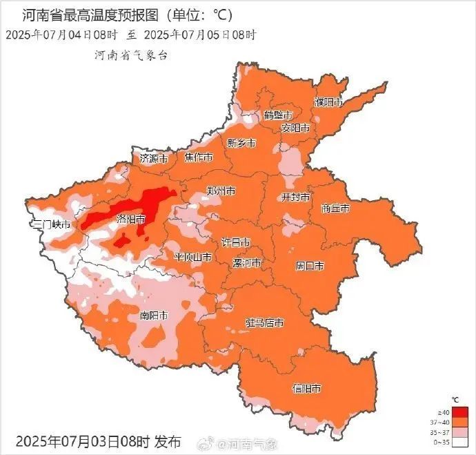 全国高温预警发布,局地高温强度具有极端性 全国高温预警发布,局地高温强度具有极端性