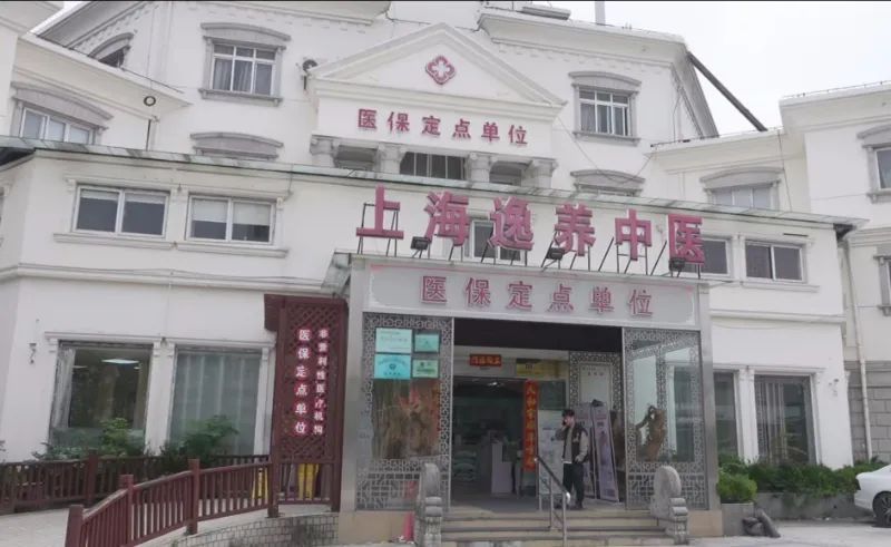 半年“就诊”300次！警方通报：上海59名参保人员被抓