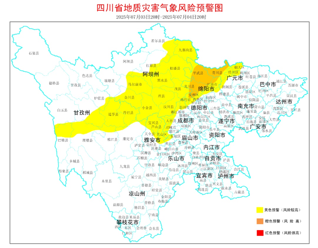 进入暴雨紧急防御状态!成都发布暴雨红色预警信号!四川今年首次调高地灾预警等级! 进入暴雨紧急防御状态!成都发布暴雨红色预警信号!四川今年首次调高地灾预警等级!