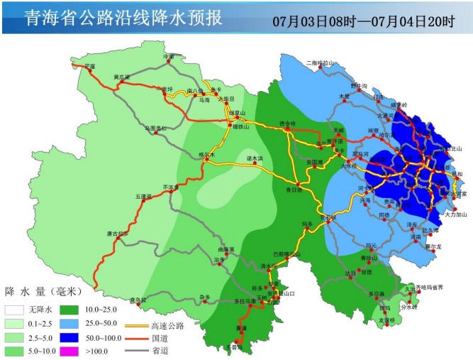 暴雨将至!青海这些路段预计会受影响 暴雨将至!青海这些路段预计会受影响