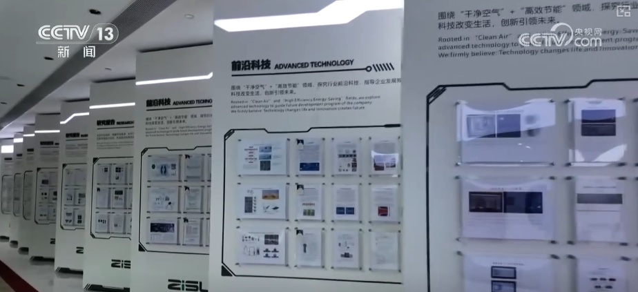 掰手腕、逆袭、新赛道……诸多民企硬核“拳头产品”参与全球竞争 释放新潜能 掰手腕、逆袭、新赛道……诸多民企硬核“拳头产品”参与全球竞争 释放新潜能