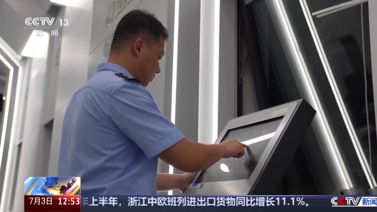 法治在线丨报案之后去哪查询进展?警方主动“向您通报” 法治在线丨报案之后去哪查询进展?警方主动“向您通报”