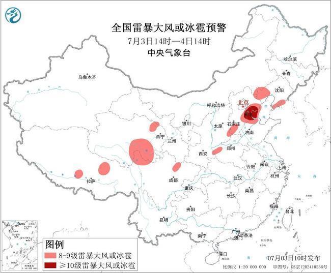 强对流预警:华北东北将有雷暴大风 河北天津局地风力可达11级 强对流预警:华北东北将有雷暴大风 河北天津局地风力可达11级