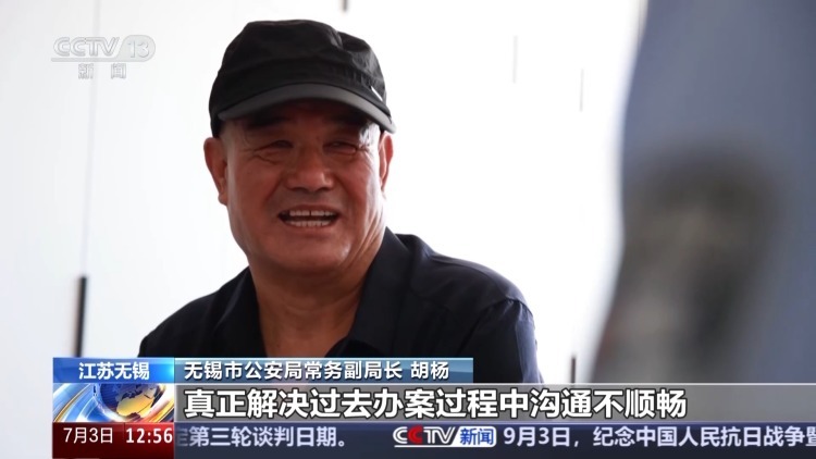 法治在线丨报案之后去哪查询进展?警方主动“向您通报” 法治在线丨报案之后去哪查询进展?警方主动“向您通报”