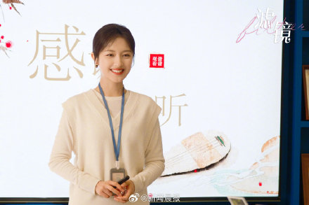 李兰迪发表主题演讲：苏橙橙是我演过最特别的角色