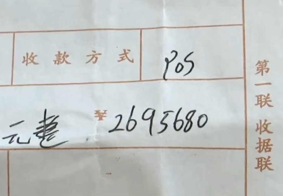 1080万元买房270万元装修,入住前突然被淹,“楼上样板间漏了一两吨水” 1080万元买房270万元装修,入住前突然被淹,“楼上样板间漏了一两吨水”