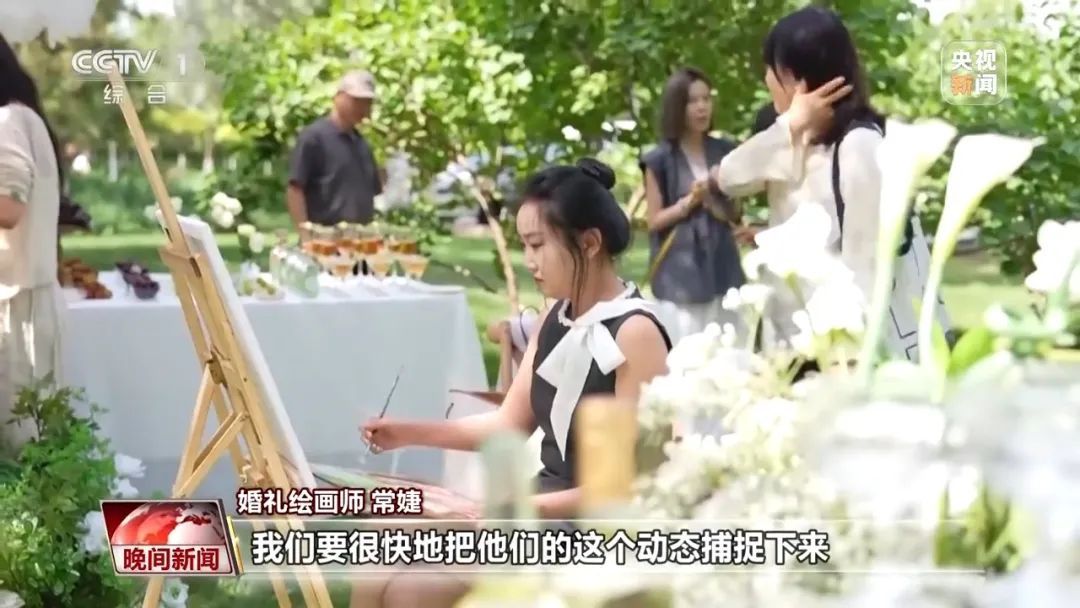 用画笔定格浪漫与幸福 这个新兴职业火了
