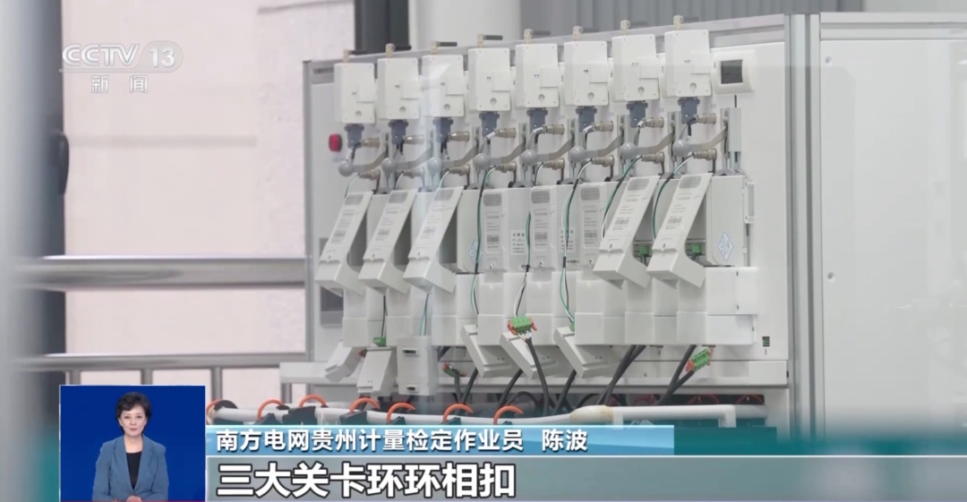 电表“被加速”?别被这些谣言忽悠了! 电表“被加速”?别被这些谣言忽悠了!