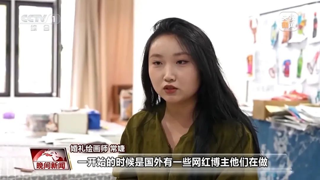 用画笔定格浪漫与幸福 这个新兴职业火了
