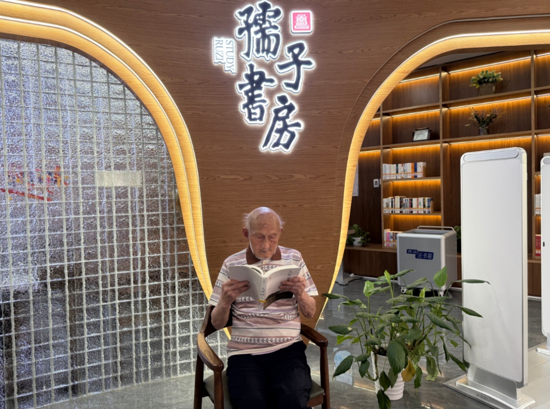 冲上热搜!南昌93岁老人每天都在孺子书房看书 冲上热搜!南昌93岁老人每天都在孺子书房看书