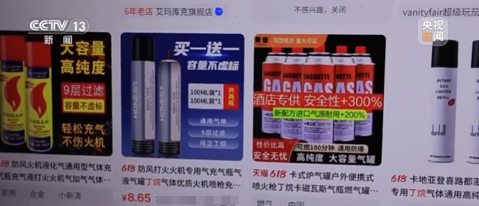 18岁少年全身严重烧伤!只因和朋友“上劲”玩这个→ 18岁少年全身严重烧伤!只因和朋友“上劲”玩这个→