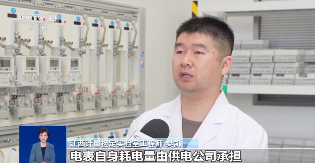 电表“被加速”?别被这些谣言忽悠了! 电表“被加速”?别被这些谣言忽悠了!