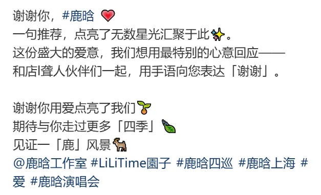 突然爆火！知名男歌手一到上海就直奔这里！很多人看后眼角泛红...