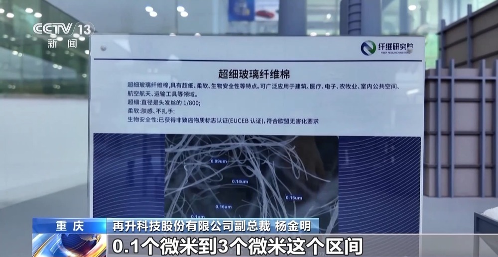 打破美日垄断!这家民企让C919用上中国“飞机棉” 打破美日垄断!这家民企让C919用上中国“飞机棉”