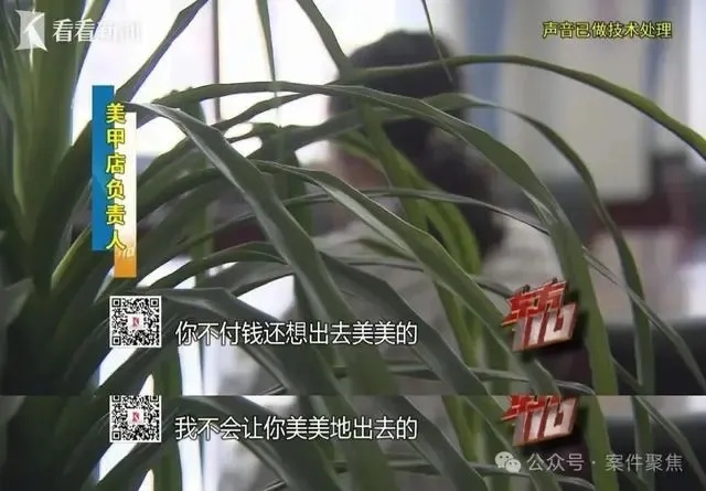 00后女子上海旅游,两个月衣食住行花费0元:打车、美容一个不少,警方:已刑拘 00后女子上海旅游,两个月衣食住行花费0元:打车、美容一个不少,警方:已刑拘