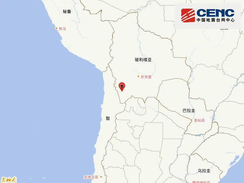 玻利维亚发生5.5级地震 震源深度160公里 玻利维亚发生5.5级地震 震源深度160公里