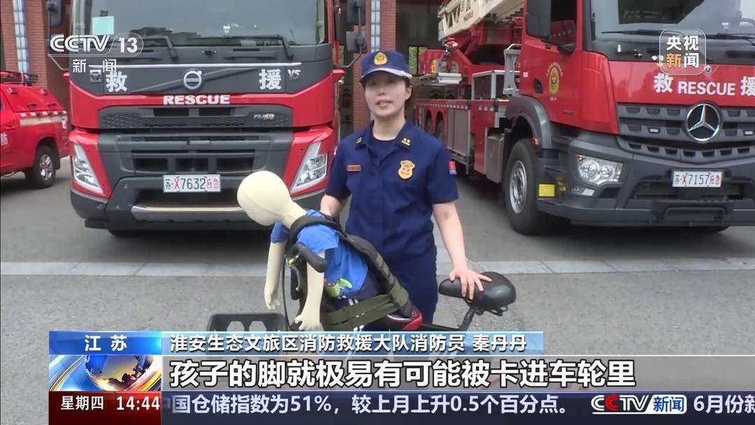 不安全且违规!共享单车加装事故频发 消防实测“带娃神器”→ 不安全且违规!共享单车加装事故频发 消防实测“带娃神器”→