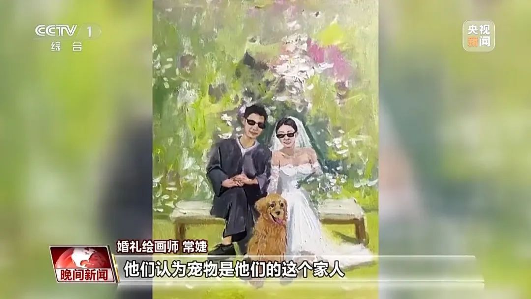 用画笔定格浪漫与幸福 这个新兴职业火了