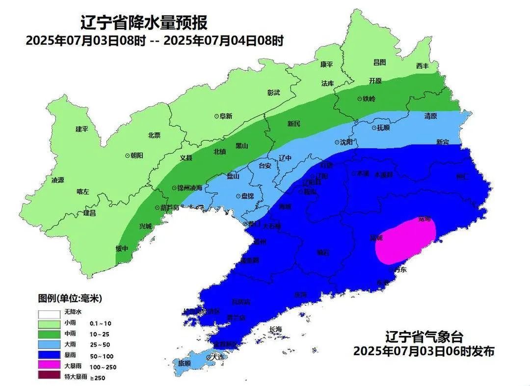 橙色预警!涉及辽宁这两地,暴雨大暴雨范围有变 橙色预警!涉及辽宁这两地,暴雨大暴雨范围有变