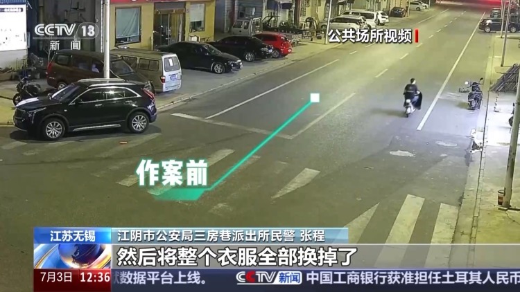 法治在线丨报案之后去哪查询进展?警方主动“向您通报” 法治在线丨报案之后去哪查询进展?警方主动“向您通报”