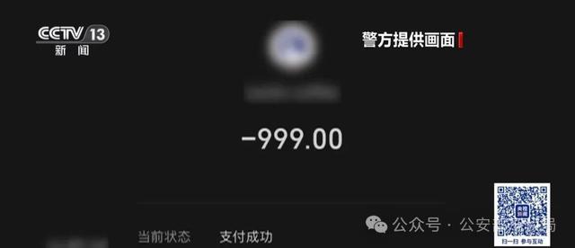 轻信“买购物卡翻倍返现金”4小时被骗走3万多元 轻信“买购物卡翻倍返现金”4小时被骗走3万多元