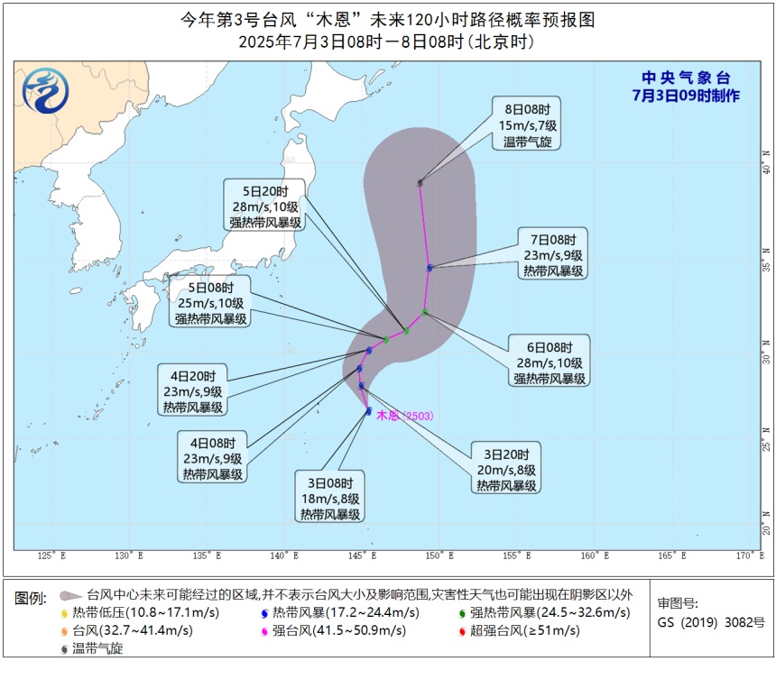 未来三天,海南局地仍有暴雨!今年第3号台风“木恩”生成,路径预测→ 未来三天,海南局地仍有暴雨!今年第3号台风“木恩”生成,路径预测→