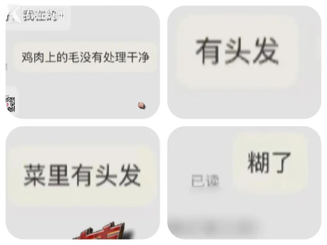 00后女子在上海白吃白喝两个月被刑拘!律师解读 00后女子在上海白吃白喝两个月被刑拘!律师解读