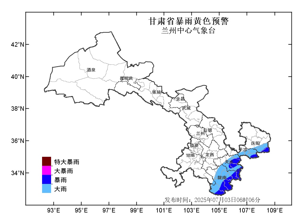 多预警齐发!涉及甘肃多个市州→ 多预警齐发!涉及甘肃多个市州→
