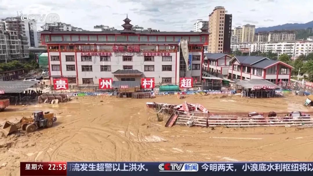 贵州榕江“村超”球场的灯,再次点亮! 贵州榕江“村超”球场的灯,再次点亮!