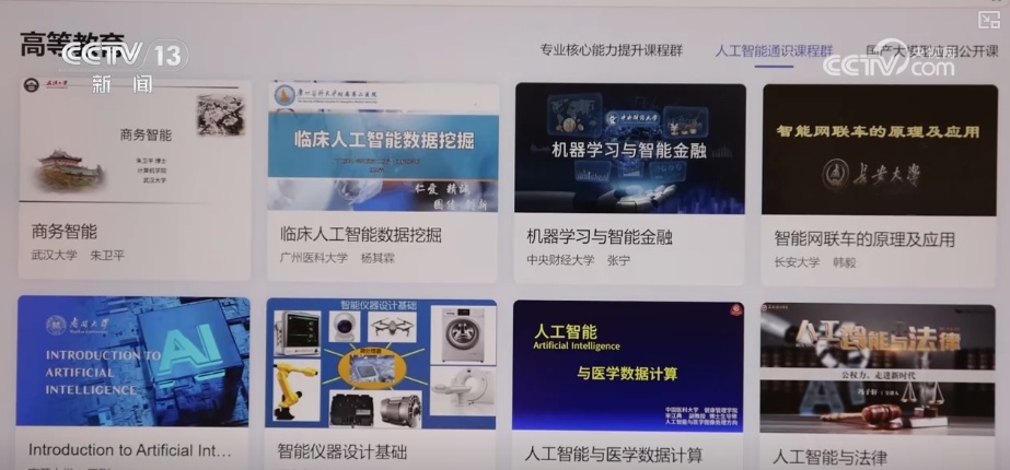 就业工作加力、政策“组合拳”协同 “不断线”就业服务护航毕业生就业