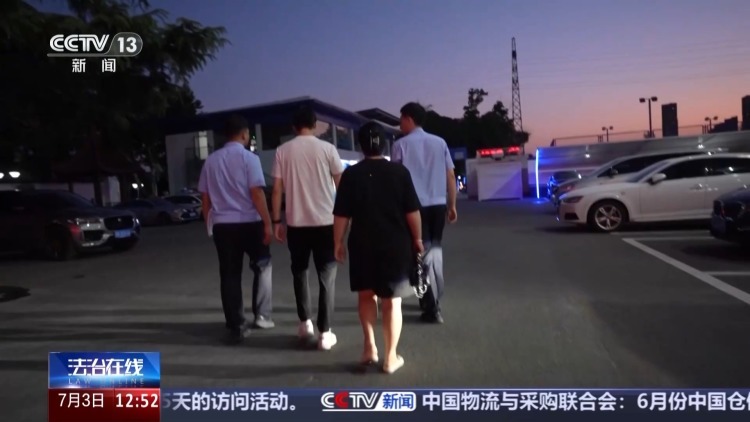 法治在线丨报案之后去哪查询进展?警方主动“向您通报” 法治在线丨报案之后去哪查询进展?警方主动“向您通报”