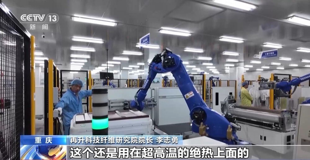 打破美日垄断!这家民企让C919用上中国“飞机棉” 打破美日垄断!这家民企让C919用上中国“飞机棉”