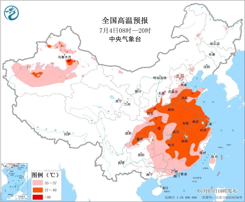四预警齐发!我国多地高温 四川甘肃等地需防山洪+渍涝风险 四预警齐发!我国多地高温 四川甘肃等地需防山洪+渍涝风险