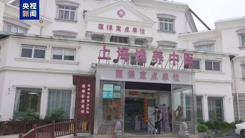 涉案金额超1400万元 上海警方公布多起医保诈骗案 涉案金额超1400万元 上海警方公布多起医保诈骗案