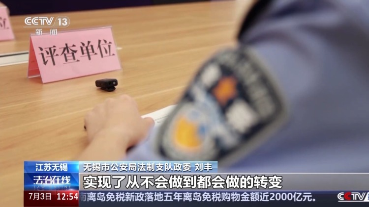 法治在线丨报案之后去哪查询进展?警方主动“向您通报” 法治在线丨报案之后去哪查询进展?警方主动“向您通报”