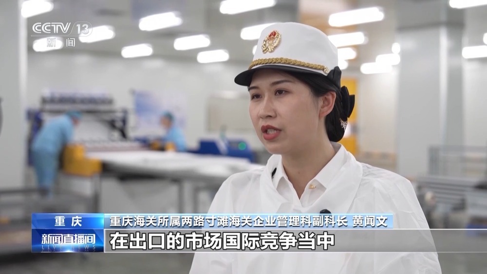 打破美日垄断!这家民企让C919用上中国“飞机棉” 打破美日垄断!这家民企让C919用上中国“飞机棉”