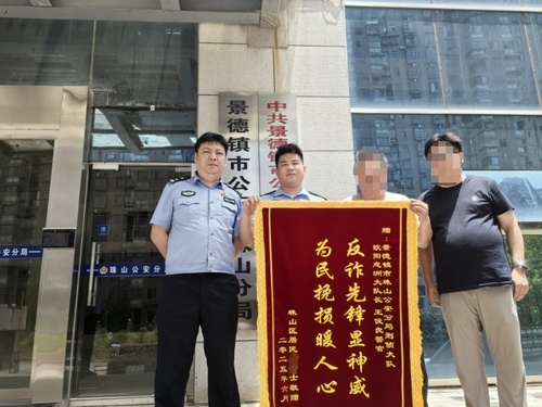 退休阿姨深陷网恋“杀猪盘”!江西警方远赴云南追回50万元 退休阿姨深陷网恋“杀猪盘”!江西警方远赴云南追回50万元