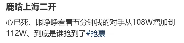 突然爆火！知名男歌手一到上海就直奔这里！很多人看后眼角泛红...