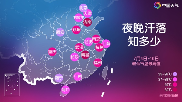 热热热！明后天高温范围将达过程最大 多地闷热贯穿全天