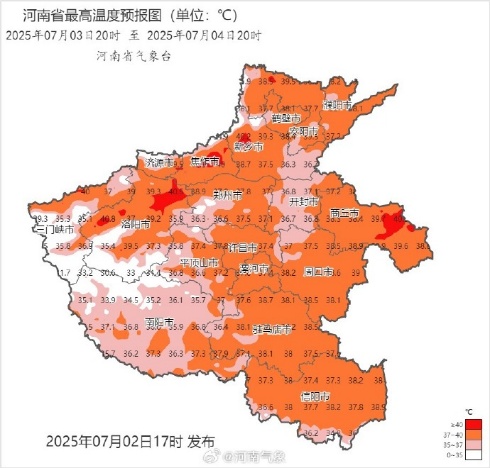 高温黄色预警！河南将连蒸4天“桑拿”