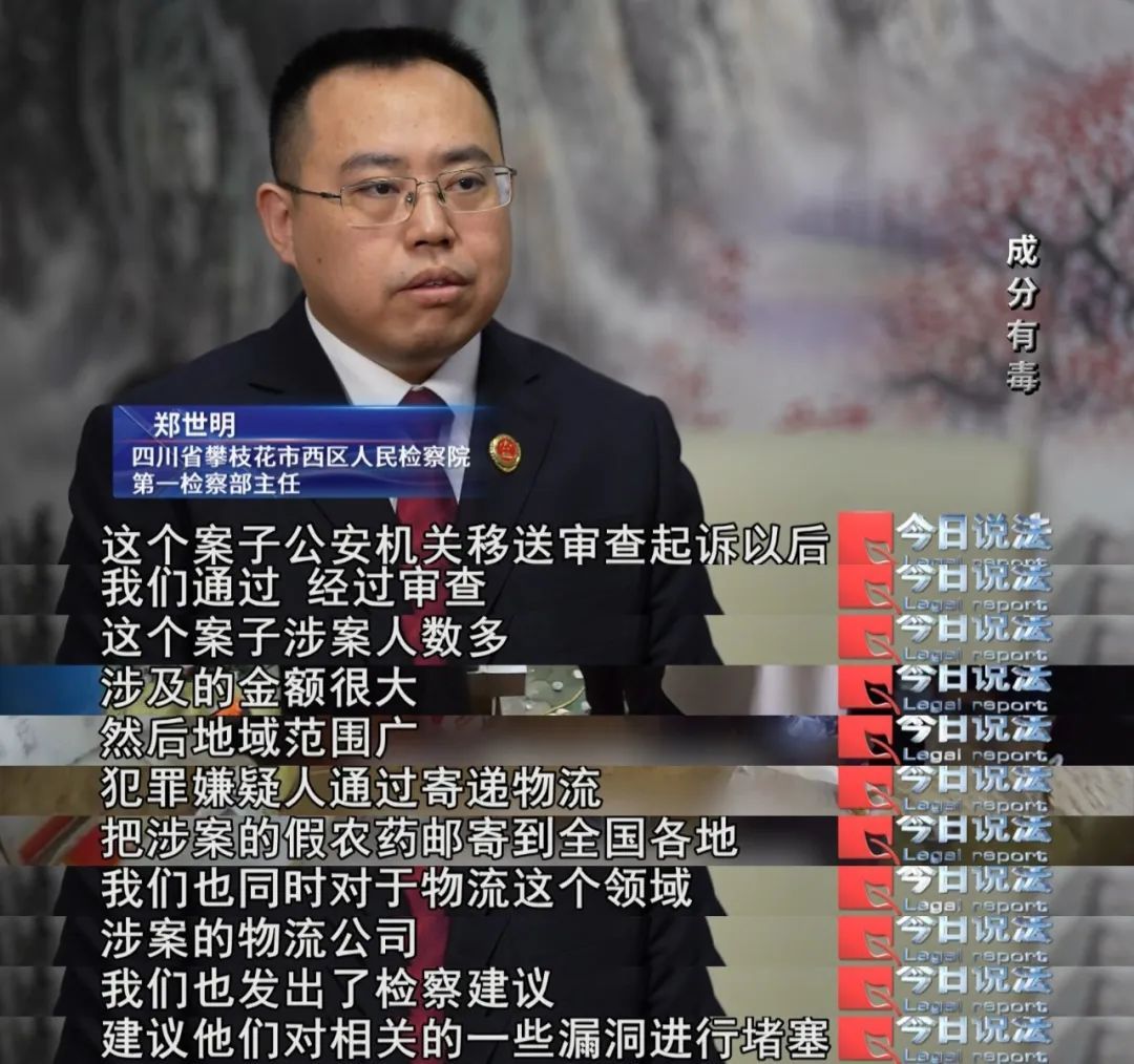 除草工人陆续中毒，喷洒的农药内竟含有百草枯……