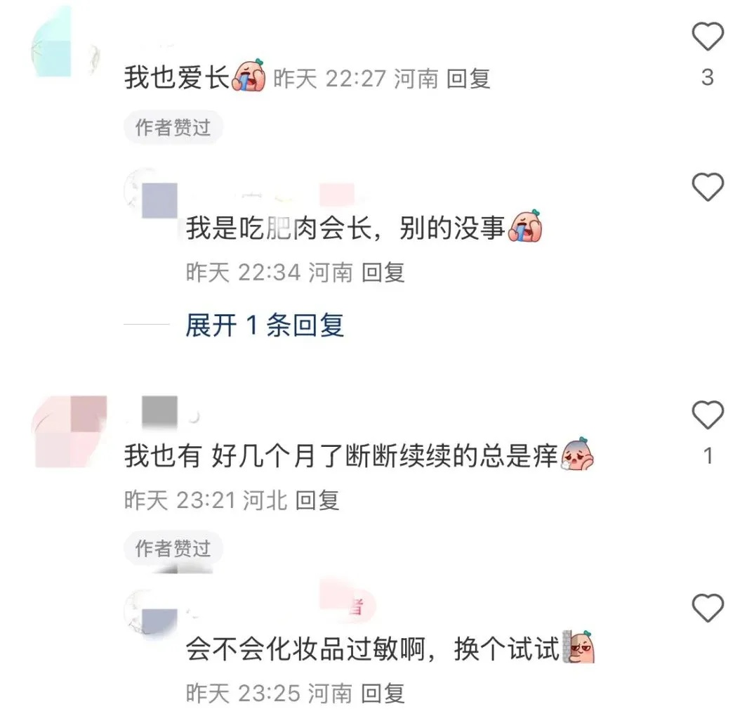 26岁演员王楚然求助荨麻疹治疗方法,网友:太有共鸣,令人崩溃! 26岁演员王楚然求助荨麻疹治疗方法,网友:太有共鸣,令人崩溃!