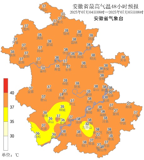 局地体感超44℃!安徽三地今天登上全国“热榜”前三 局地体感超44℃!安徽三地今天登上全国“热榜”前三