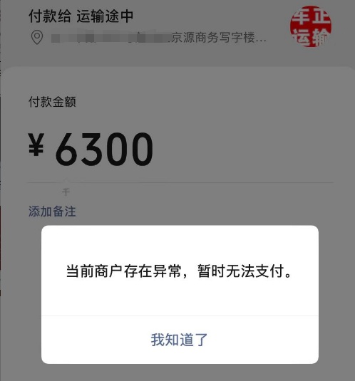 海宁女子直播间买“包金”手镯，收到货后傻眼了！